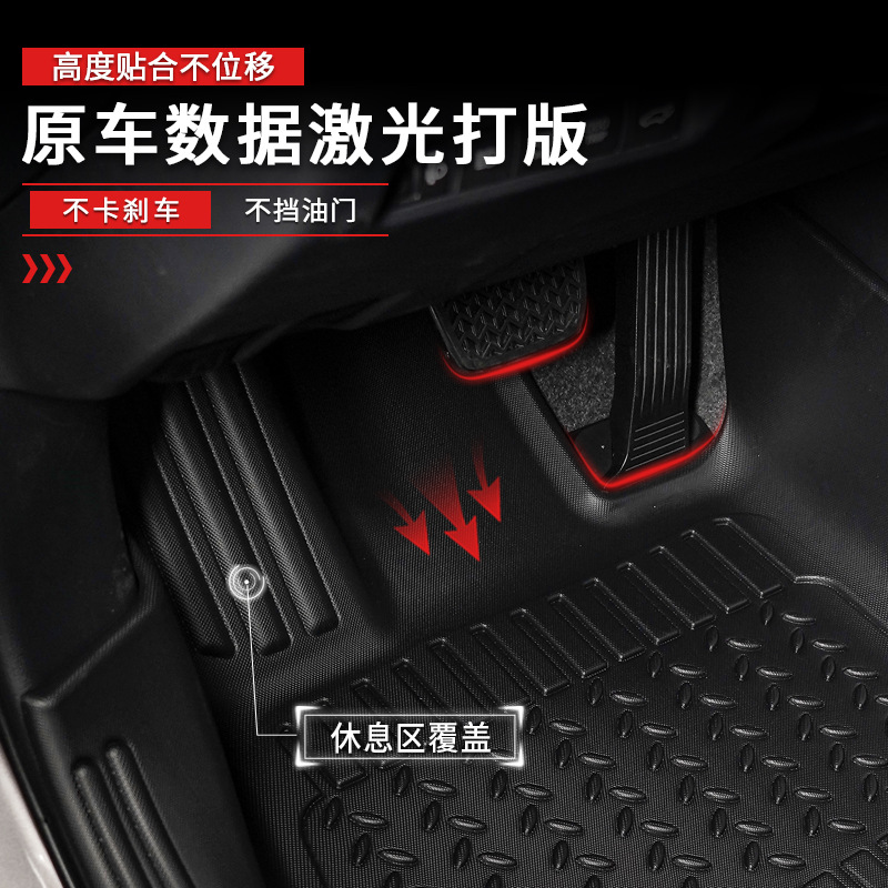 Adecuado para Toyota Toyota Rongfang alfombrilla de suelo de coche especial RAV4 impermeable TPE alfombrilla Floor Mats