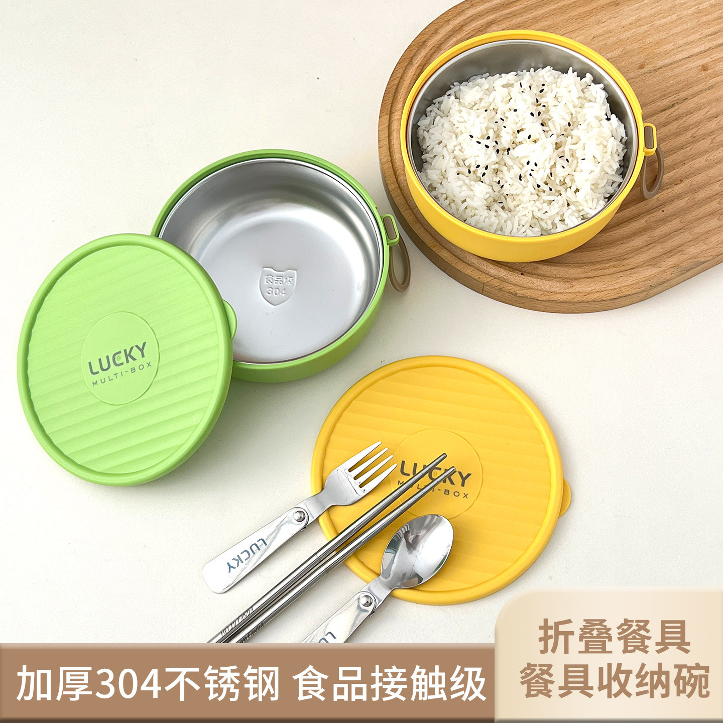 Japanese-Style 304 Round Lunch Box with Lid Lunch Bowl Fruit Preservation Bowl Household Double-Layer Baby Food Supplement Eating Bowl