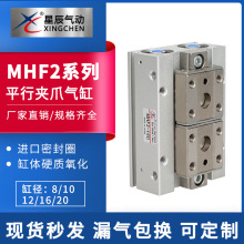 �ǳ���ӏS�rֱ�Nƽ�ЊAצ��ָ���MHF2-8D/MHF2-12D/12D1/16D/20