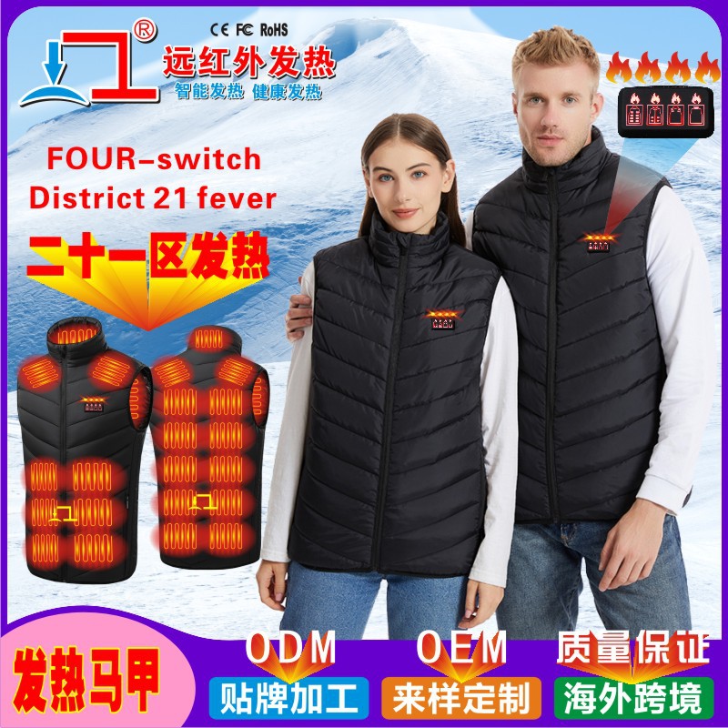 Cross-Border Hot-Selling Men's Stand-Up Collar Heated Vest Cotton Vest Electric Heating Vest Usb-Powered Smart Constant Temperature Heating Clothing