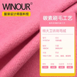 毛圈布;汗布;绒布