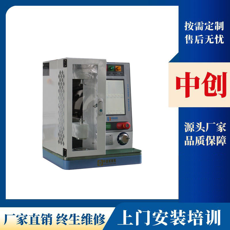 推荐小型弹簧拉压试验机 10N20N30N50N螺旋簧测试机 全自动数显式