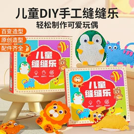 其他益智玩具;拼插类玩具;戏水玩具