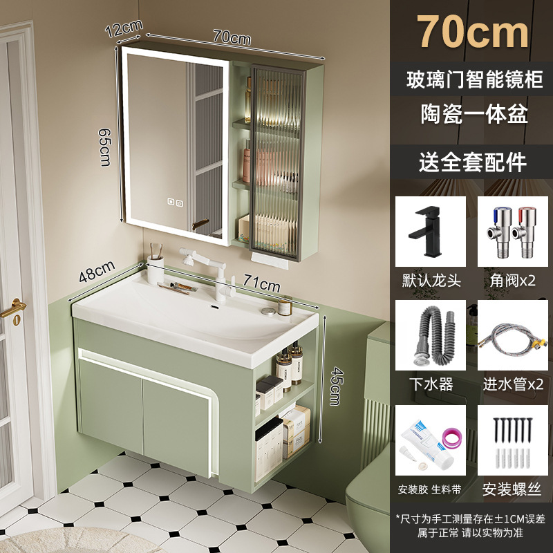 Green 70 Ocean Bowl + gabinete de espejo de vidrio inteligente (por defecto en el gabinete derecho)