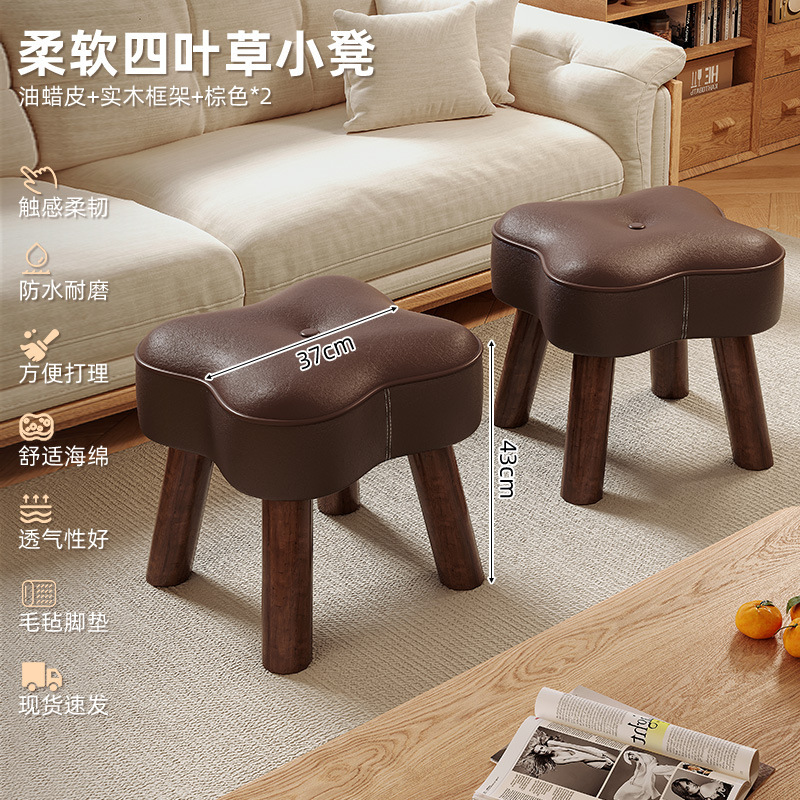 Taburete pequeño de madera maciza de trébol de cuatro hojas, taburete para cambiar zapatos en la puerta del hogar, banco pequeño, taburete de sofá de paquete suave simple y moderno, taburete bajo