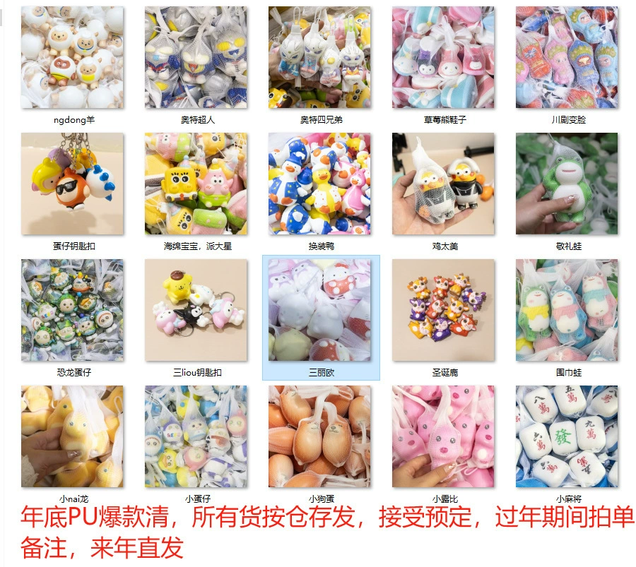 Sanrio, нетоксичный слайм, игрушка, кукла, новая коллекция, антистресс, интернет-хит