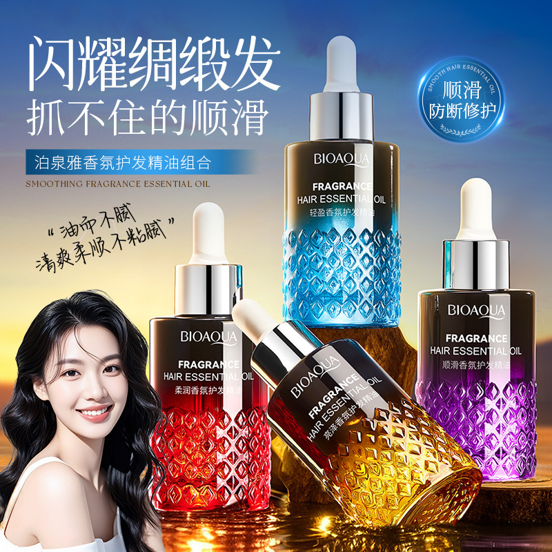 Boquan Ya suave perfume para el cabello, hidratación, reparación, mejora del cabello suave, aceite esencial para el cabello al por mayor