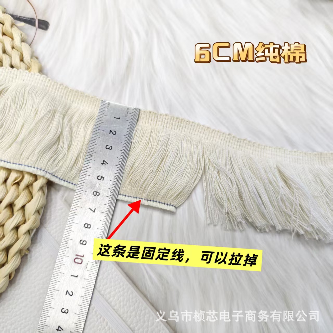 6cm*화이트*순면 (염색가능)