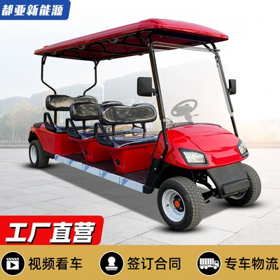 Elektrikli qolf avtomobilləri Cart Park factory hotel
