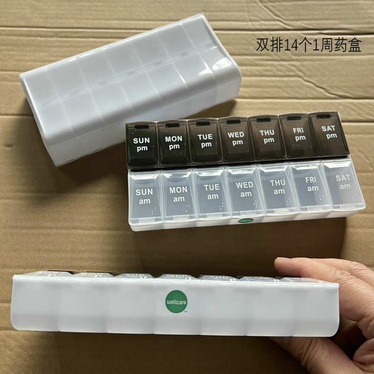 热销美国市场 可印刷图案双排14格1周药盒 两排十四格一星期药盒