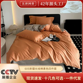 蚕丝被;四件套;蚕丝枕