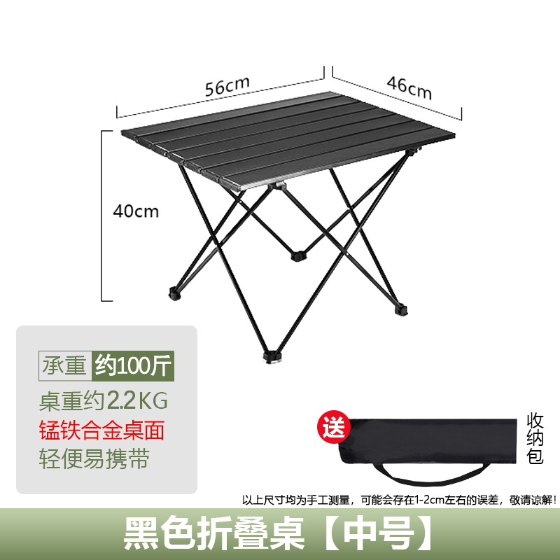 중간 접이식 테이블 (망간강 합금 테이블 탑)