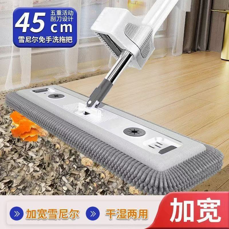 新しい手洗い不要の家庭用フラットスイーパー、乾湿両用モップ|undefined