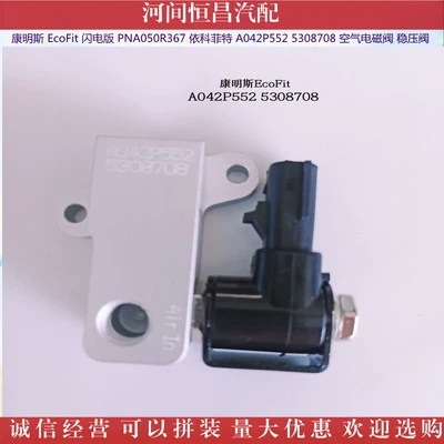 Cummins EcoFit Lightning Solenoid klapanlar - ikefit-a042p552-5308708