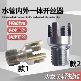 机用锯片;磨刀器/石/棒;砂轮