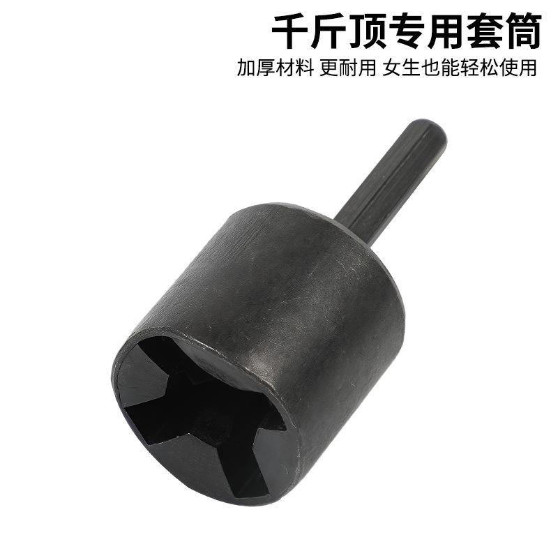 跨境批发热销剪刀式千斤顶适配器 适用于1/2英寸驱动或冲击扳手工