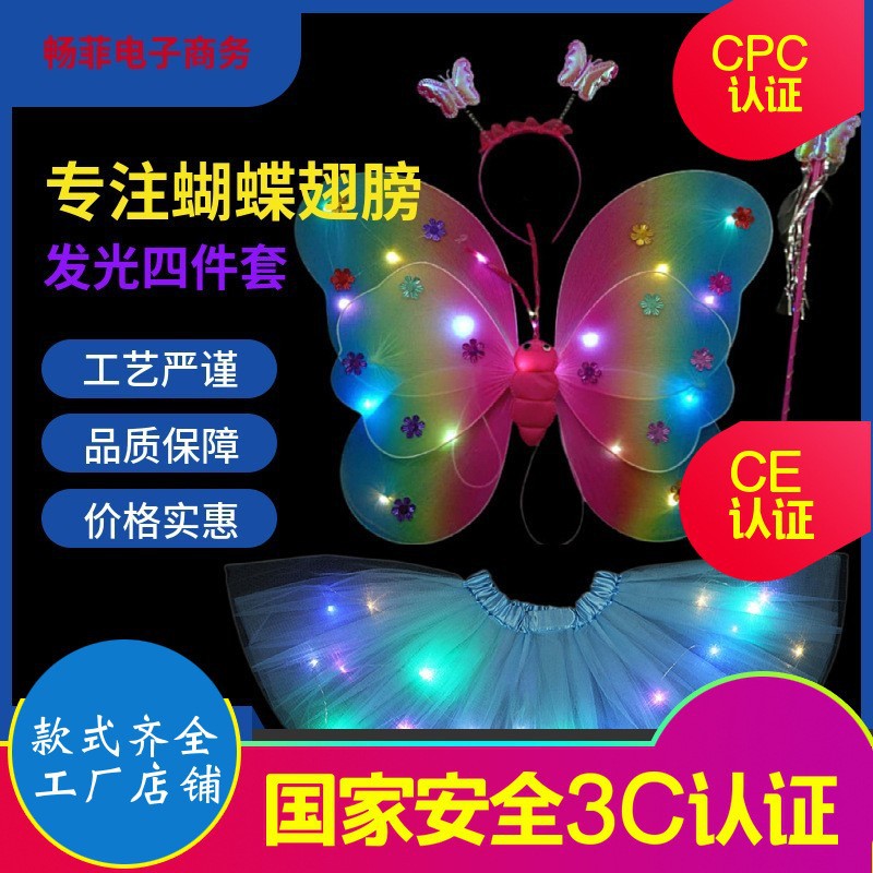 Alas de mariposa luminosas para niños apoyos de disfraces alas de Ángel luminosas 20 luces alas de mariposa conjunto de tres piezas