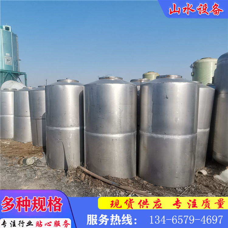 供应二手2立方 3立方不锈钢大口饮用水暂存罐 二手净化水暂存储罐
