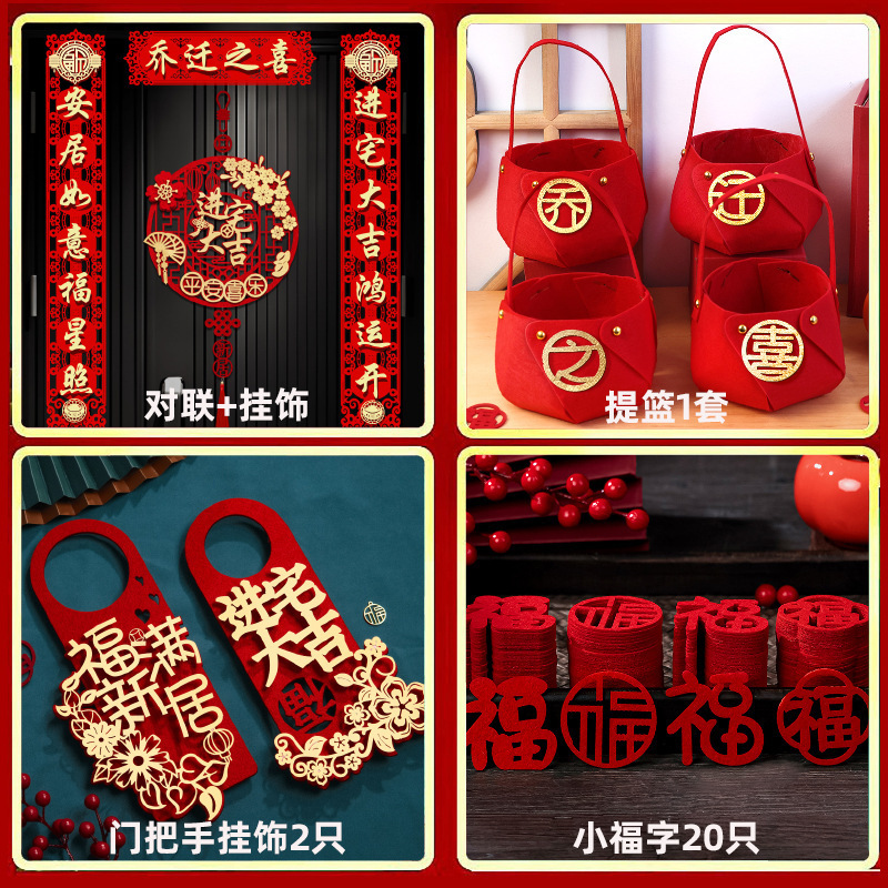 ♛[집들이] 용품완성품 4종세트♛+선물