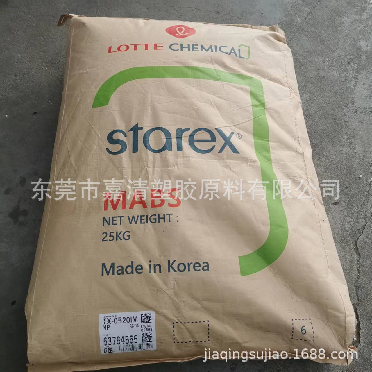 MABS韩国乐天TX-0520IM 透明级 高流动