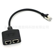 RJ45���^�D2��ĸ�^��W�� rj45һ�ֶ���̫�WLAN�W�j�m������