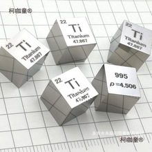 铜钨实体收藏礼品元素摆件老师金属化学元素周期表方块桌面麦太保