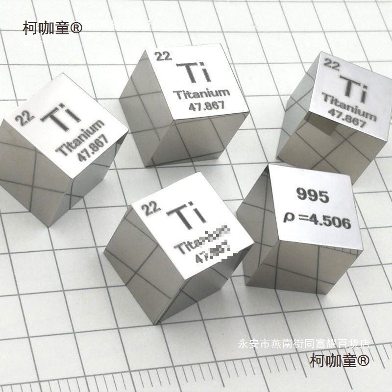 铜钨实体收藏礼品元素摆件老师金属化学元素周期表方块桌面麦太保