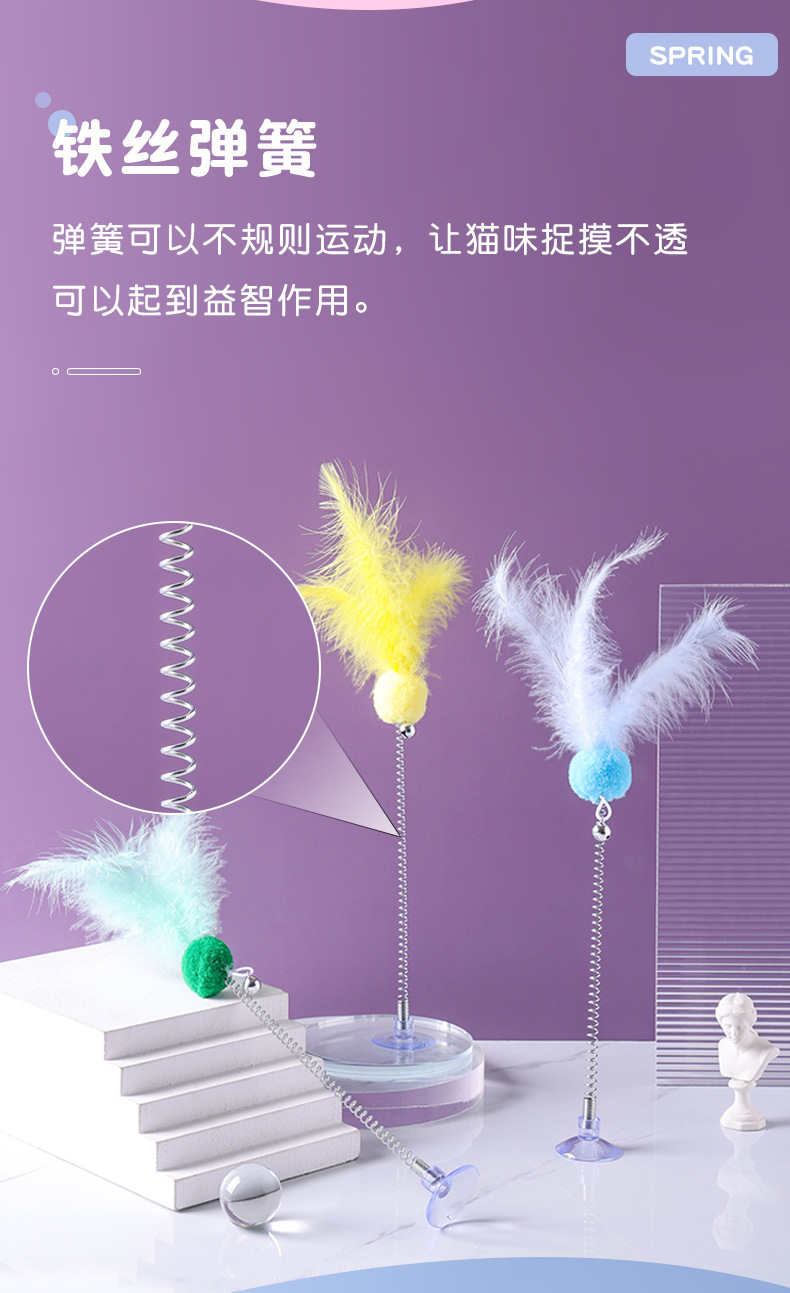 逗猫棒790_06.jpg