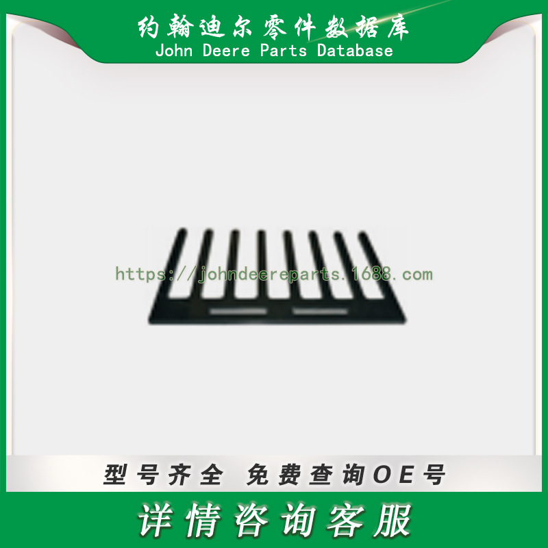 高尔夫球场系列零件 John Deere MT3000