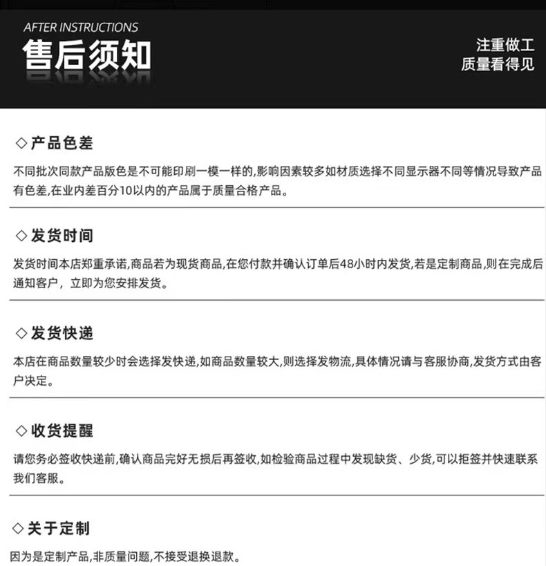 幻彩金葱粉详情模版_13