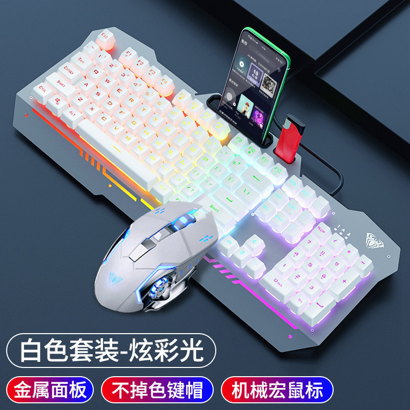 狼蛛T101/F3010机械手感键盘有线电竞游戏键鼠耳机套装二件三件套|undefined