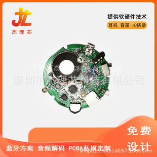 �����h�@��ˮ�����·�� ˮ��ˮ���{�����PCBA��·�巽���_�l