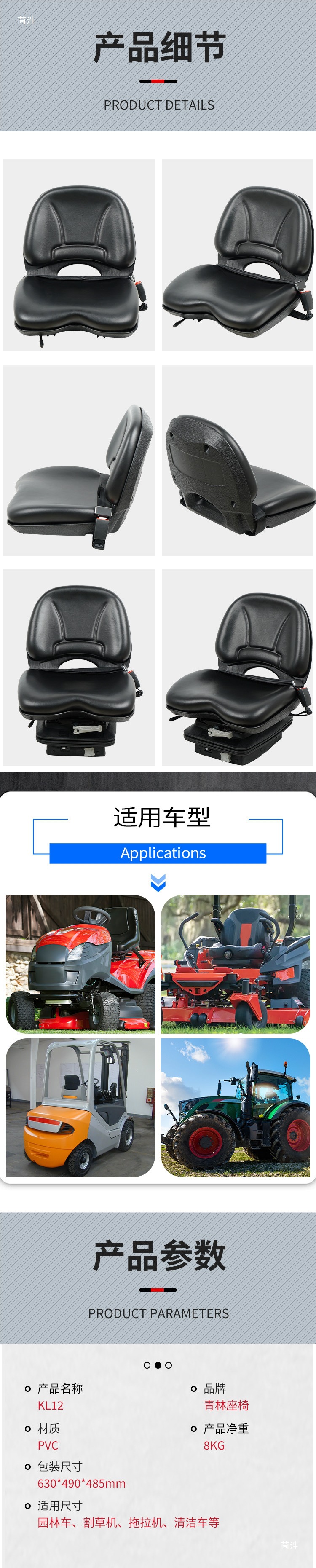 Original Factory-Supplied Universal Seat for Construction Machinery, Forklifts, and Garden Equipment, Model Kl12 with Slide Rail