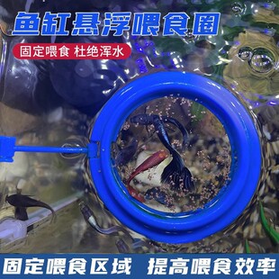 Ready-Made Fish Tank Fish Food Feeding Ring Aquarium Fish Food Feeding Ring Tropical Fish Feeding Ring Feed Feeder Wholesale