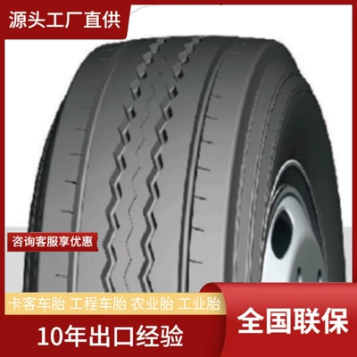 Yinbao385/65R22.5 Saves Fuel Consumption, Heavy-Duty Wide-Based Low-Rolling Resistance Truck Tires (Yük maşını şinləri)