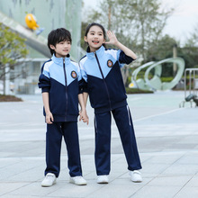 幼儿园服春秋季蓝色儿童运动套装学院中小学生校服夏装拼色三件套