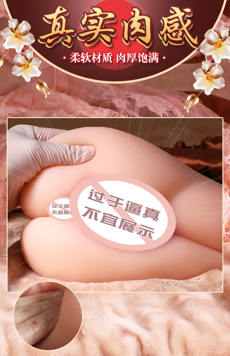 Jiuai Side-lying Hip Male Masturbator TPE Half-body Model Manual Airplane Cup — detail image 4