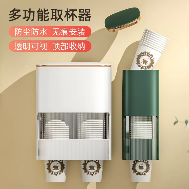 Легкий роскошный подстаканник, одноразовый держатель для бумажных стаканчиков, подстаканник для диспенсера для воды, подстаканник, настенная полка для хранения без перфорации