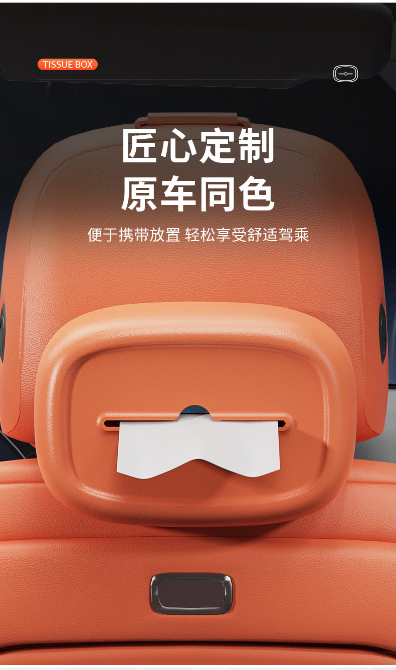 Car Silicone Creative New Tissue Box Car Armrest Box Seat Back Hanging Tissue Bag Cover Sun Visor Tissue Box