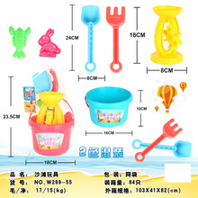 夏天户外沙滩戏水玩具W299-55十元店亲子互动沙桶沙铲沙漏6件套