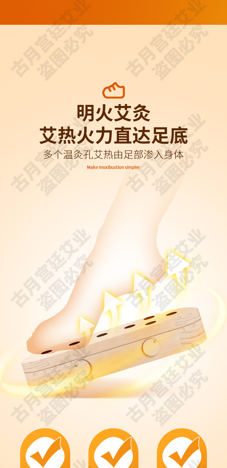 Winter Moxibustion Boot Solid Wood Foot Moxa Box Home Warming Therapy for Yongquan Point with 54 Moxa Sticks overview