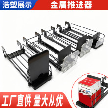 金属推进器超市便利店冷柜自动补货冰柜滑轨便利店饮料助推器