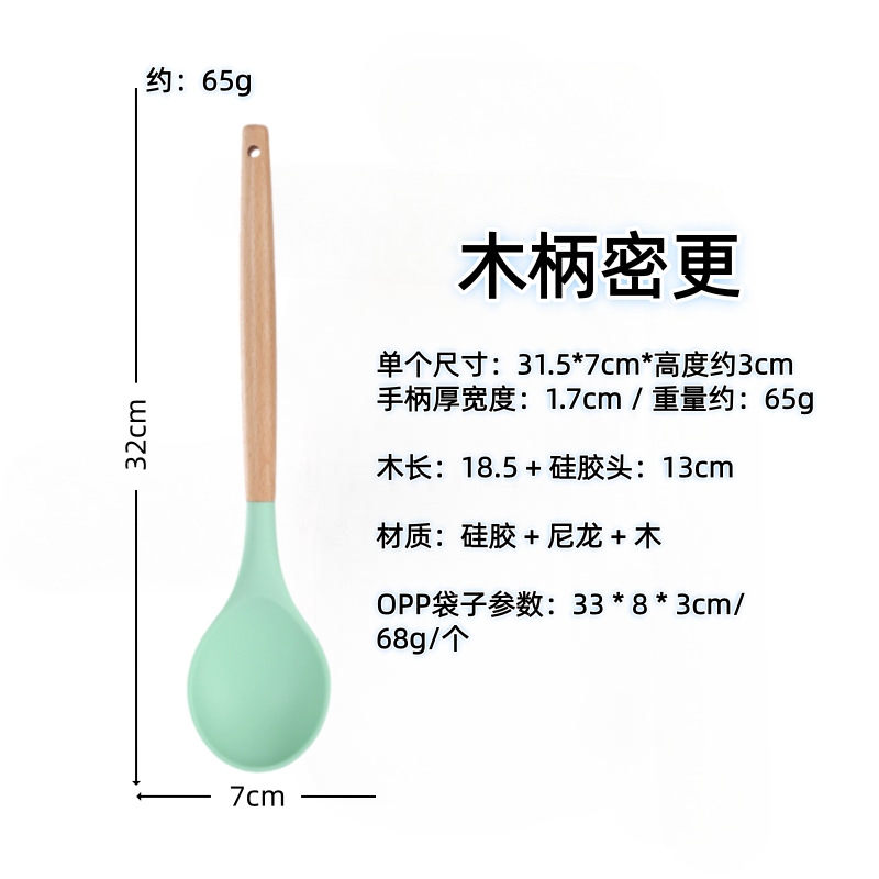나무 손잡이 (밀폐형) 녹색