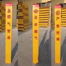 立柱方形線路百米樁消防國防標志桿pvc光纜警示樁標志牌電力標牌