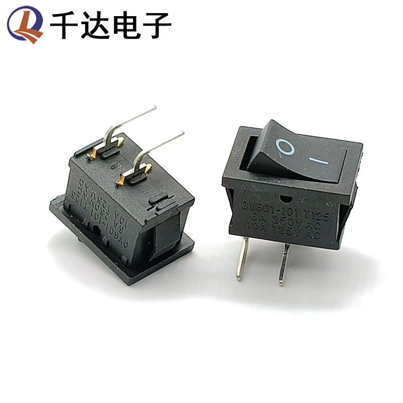 KCD1弯脚船型开关 两脚两档 2脚2档 翘板开关21X15mm 黑色 弯脚