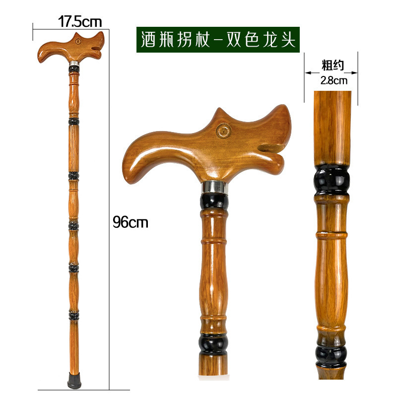 新款实木木质手柄龙头拐杖助行防滑 高档老年人多功能登山杖批发|undefined