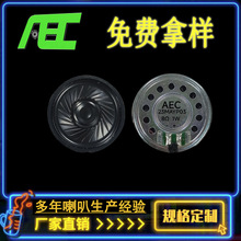 Ȫ��Ʒ��AECֱ��36mm 8�W1���������������Z����������C�P��