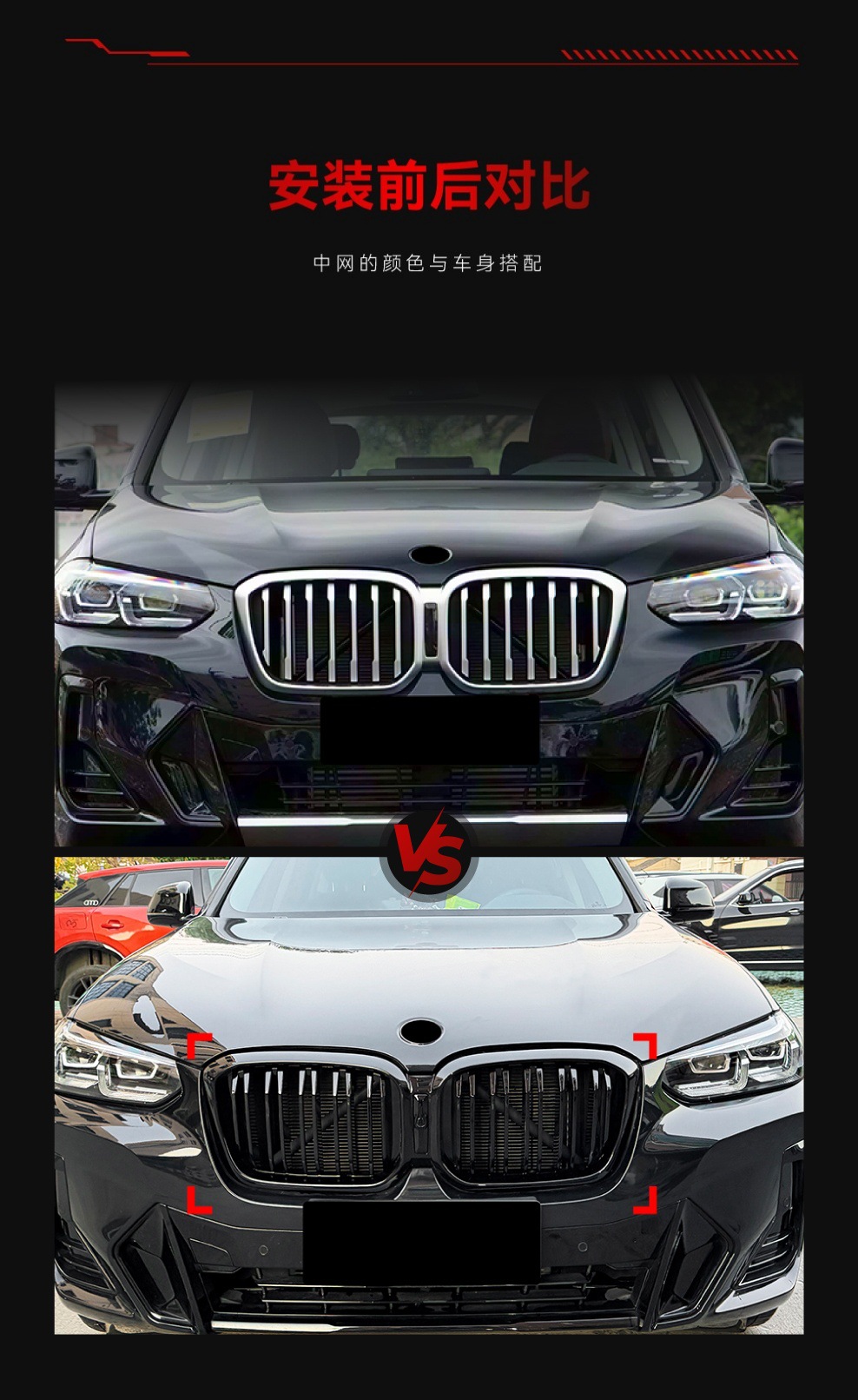 Applicable to 2022-2024 Bmw X3 X4 G01 G02 Lci Single-Line and Double-Line Front Grille Air Intake Modification Parts