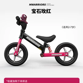 儿童平衡车;扭扭车;平衡车