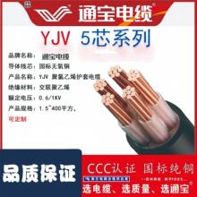 ͨ|˟o~оϩ^YJV5оS|늾